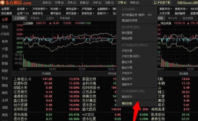 福建省新增63家省级专精特新中小企业