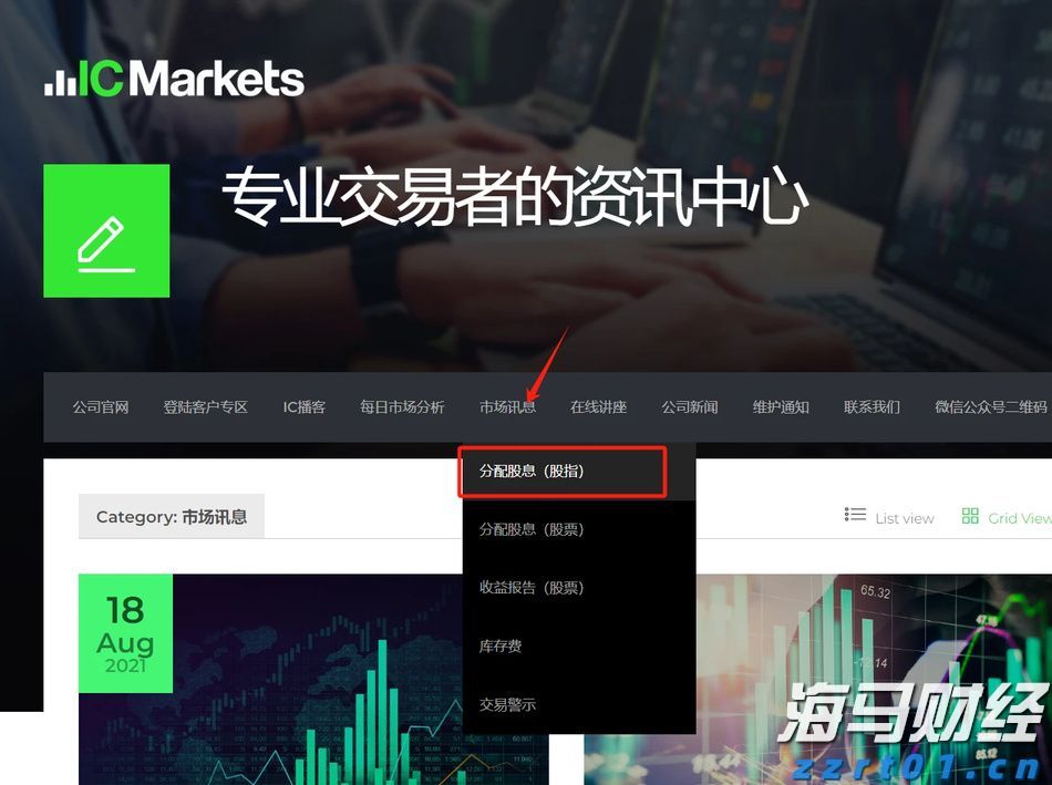 4至6日连续强降雨！韶关市启动防汛Ⅳ级应急响应