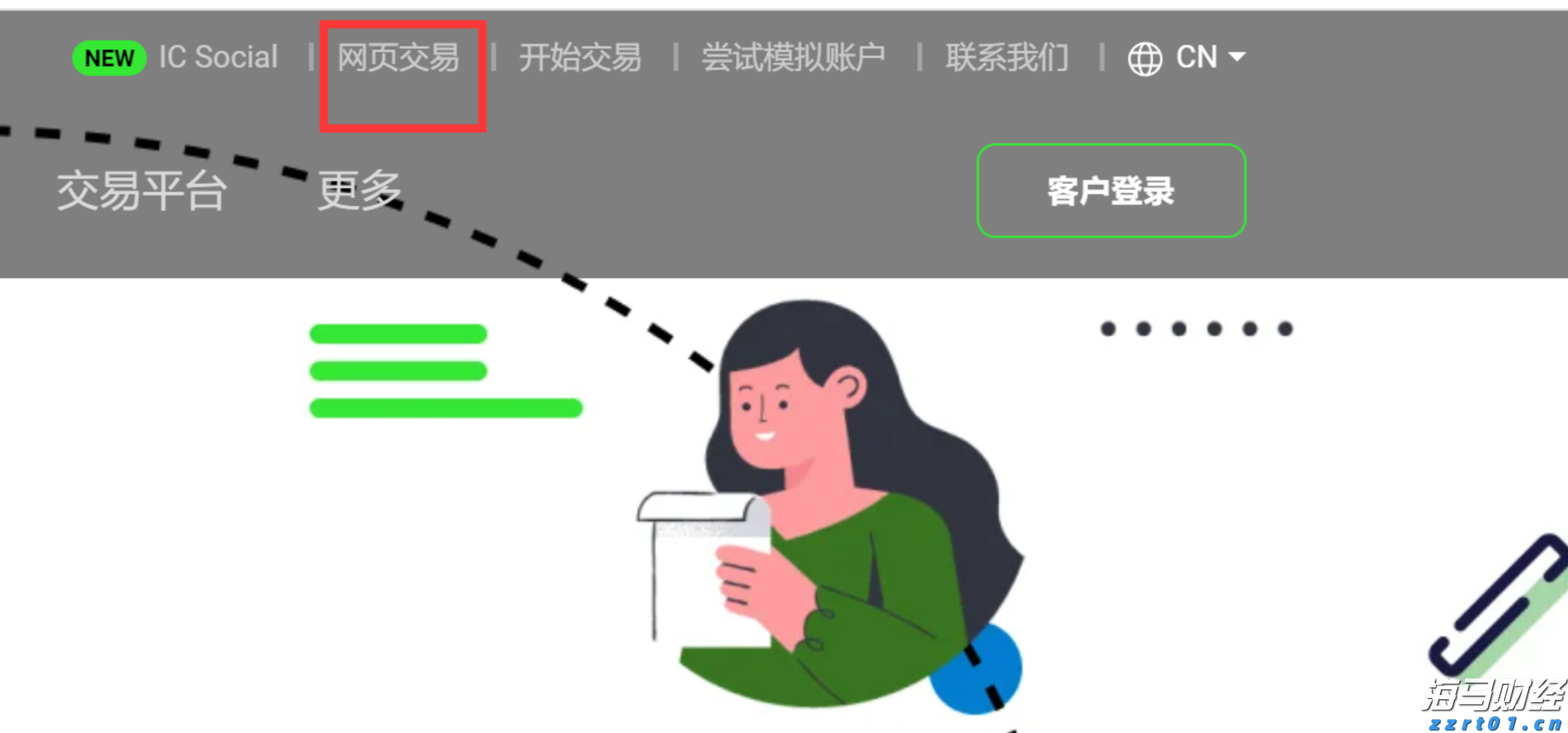 油价下调！7月16日零时起，加满一箱92号汽油将少花5元！