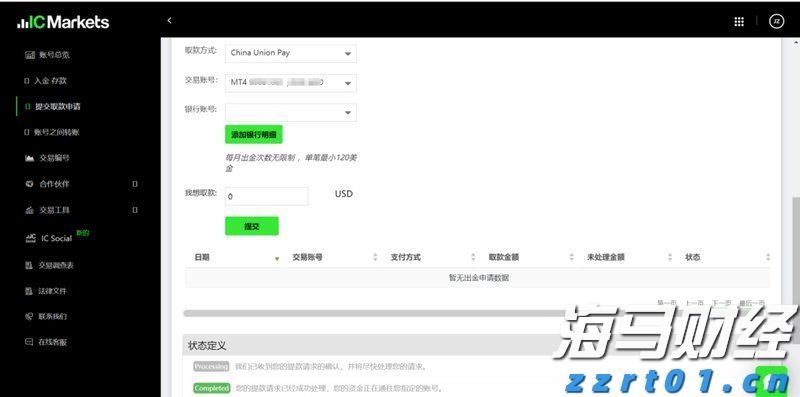 现代闽生活72式丨重阳至！今日宜登高，解锁爬山新玩法