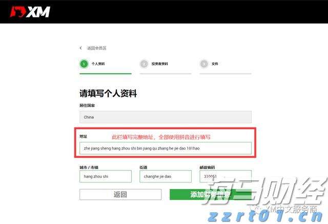 洪灝：北水持续南下，港股下半年有望再创新高