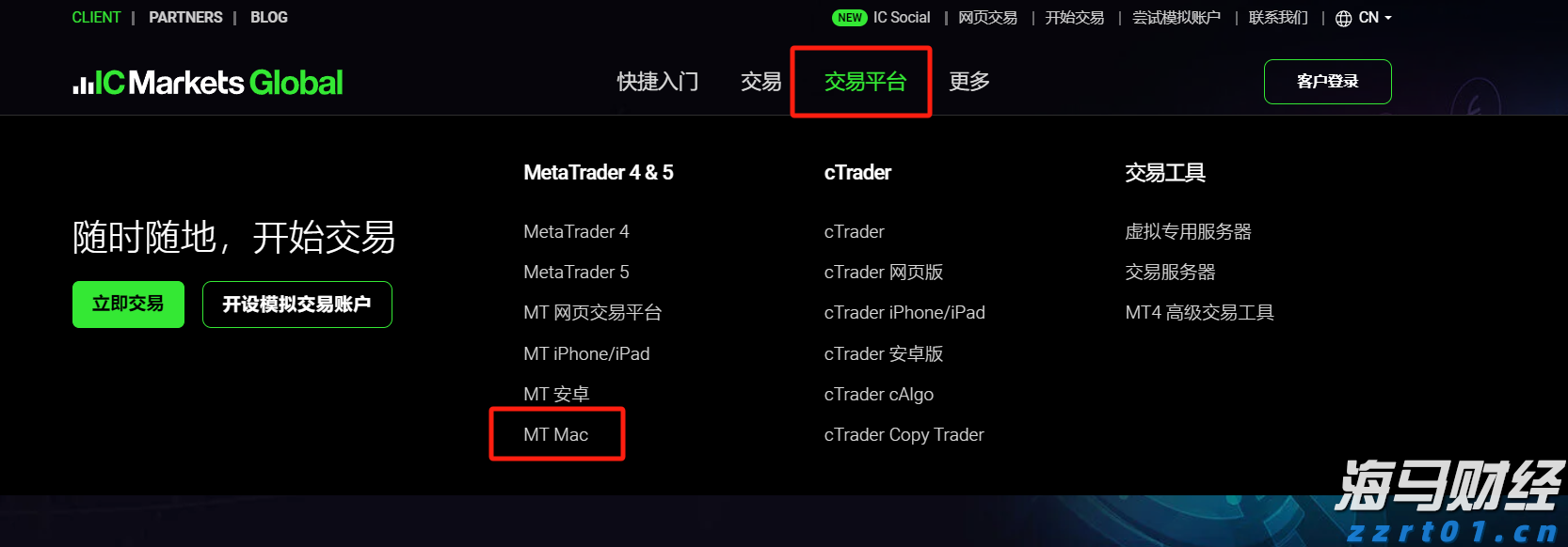 重要提醒！惠州火车站停运部分列车！西湖、罗浮山等景区临时关闭