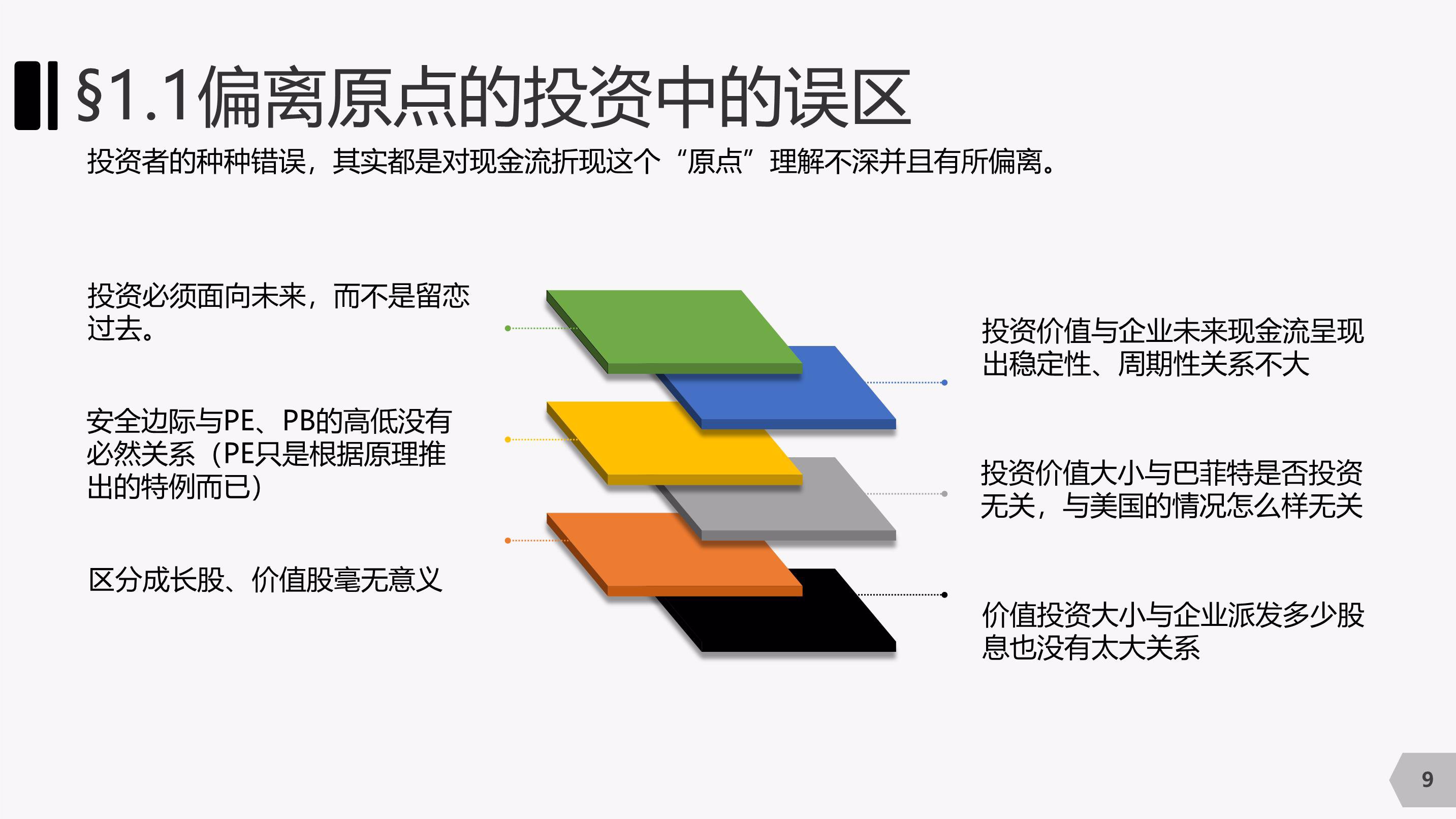 寒武纪股价紧逼茅台！最小差距只有105元