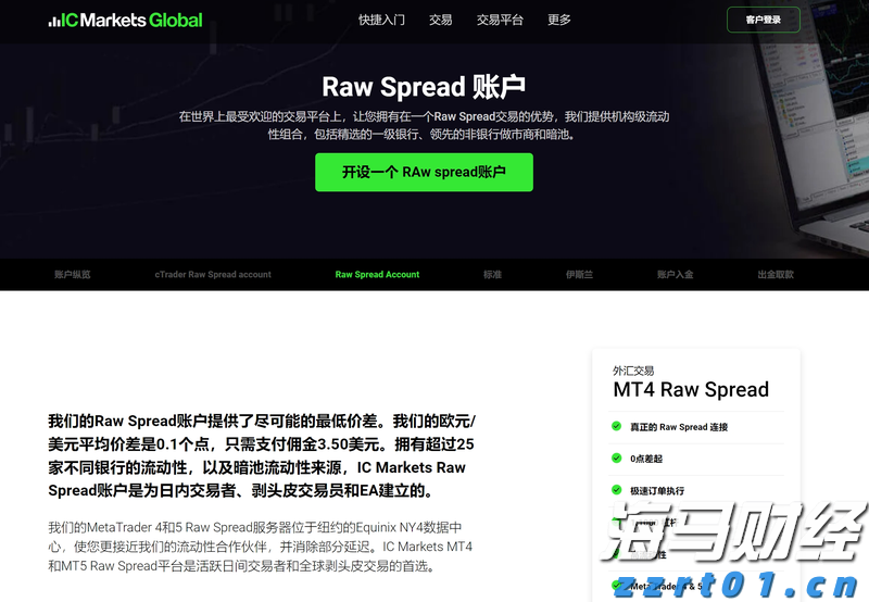 伏休养海显成效！广东创建国家级海洋牧场示范区达13个