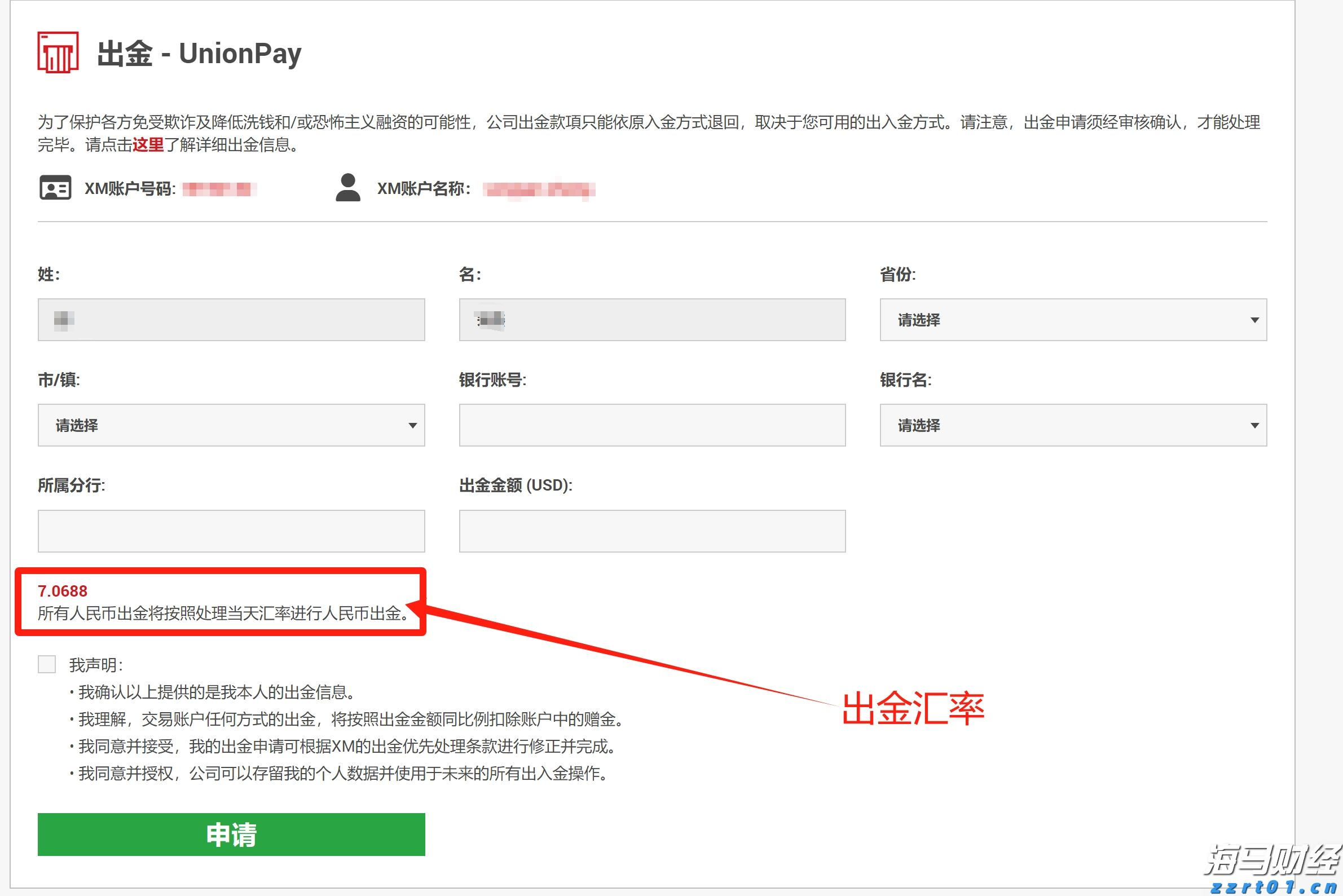 福建省首批数据企业名单公布