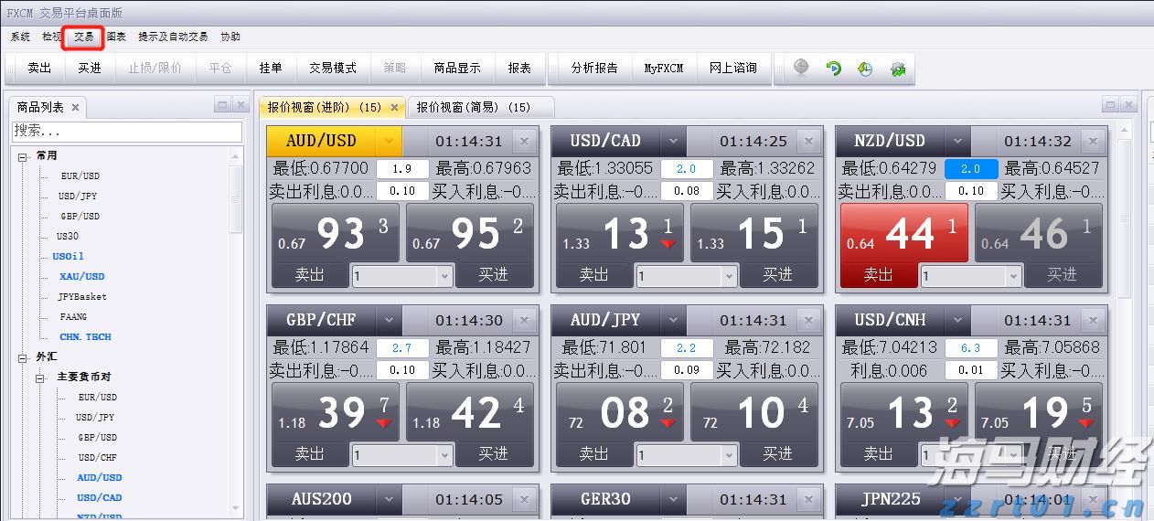 2024年前三季度福建居民人均可支配收入同比增长5.2%