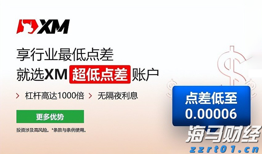 再攀新高！兴业银行晋级全球银行1000强第14位