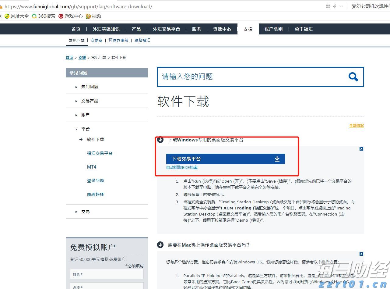 港北区委副书记、区长刘理：凝心聚力谋发展 笃行实干谋新篇