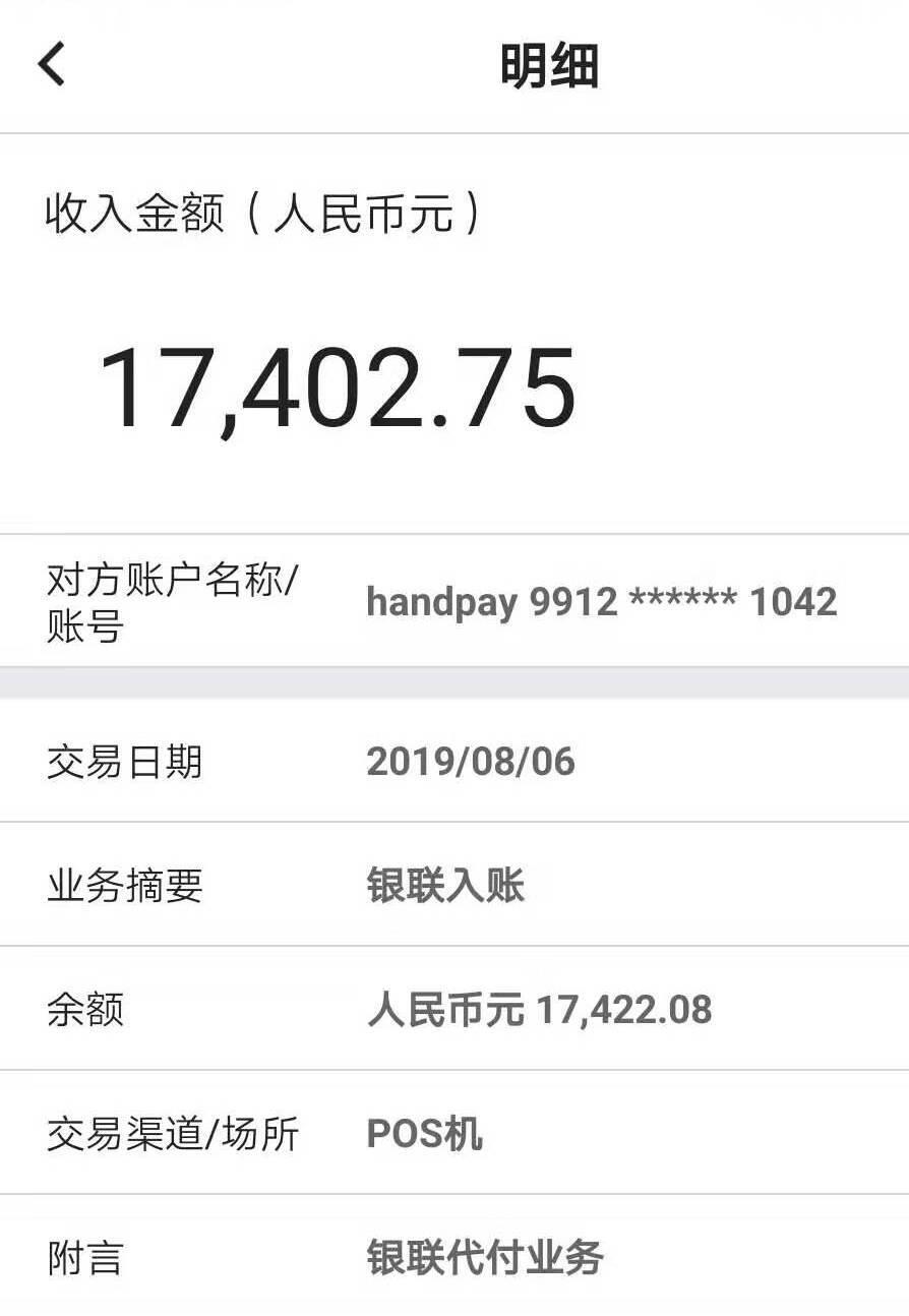 拔掉“锈钉子”  镶上“绿丝带”！兴业银行芜湖分行落地首笔EOD模式贷款助力长江岸线生态焕新