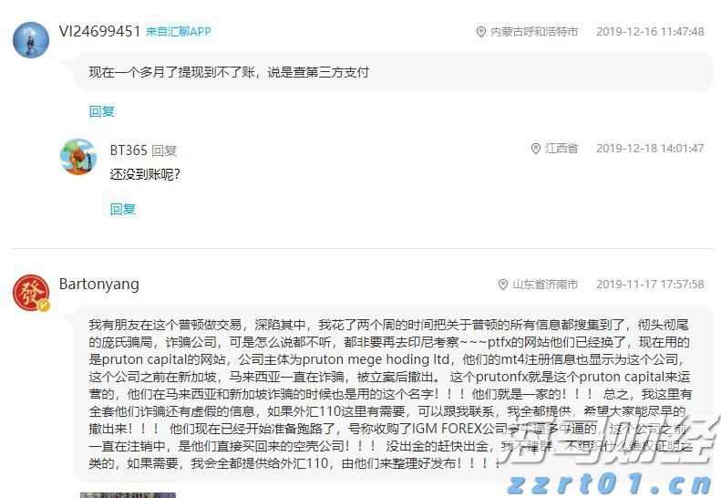 福建省首个“海上120”在连江启用