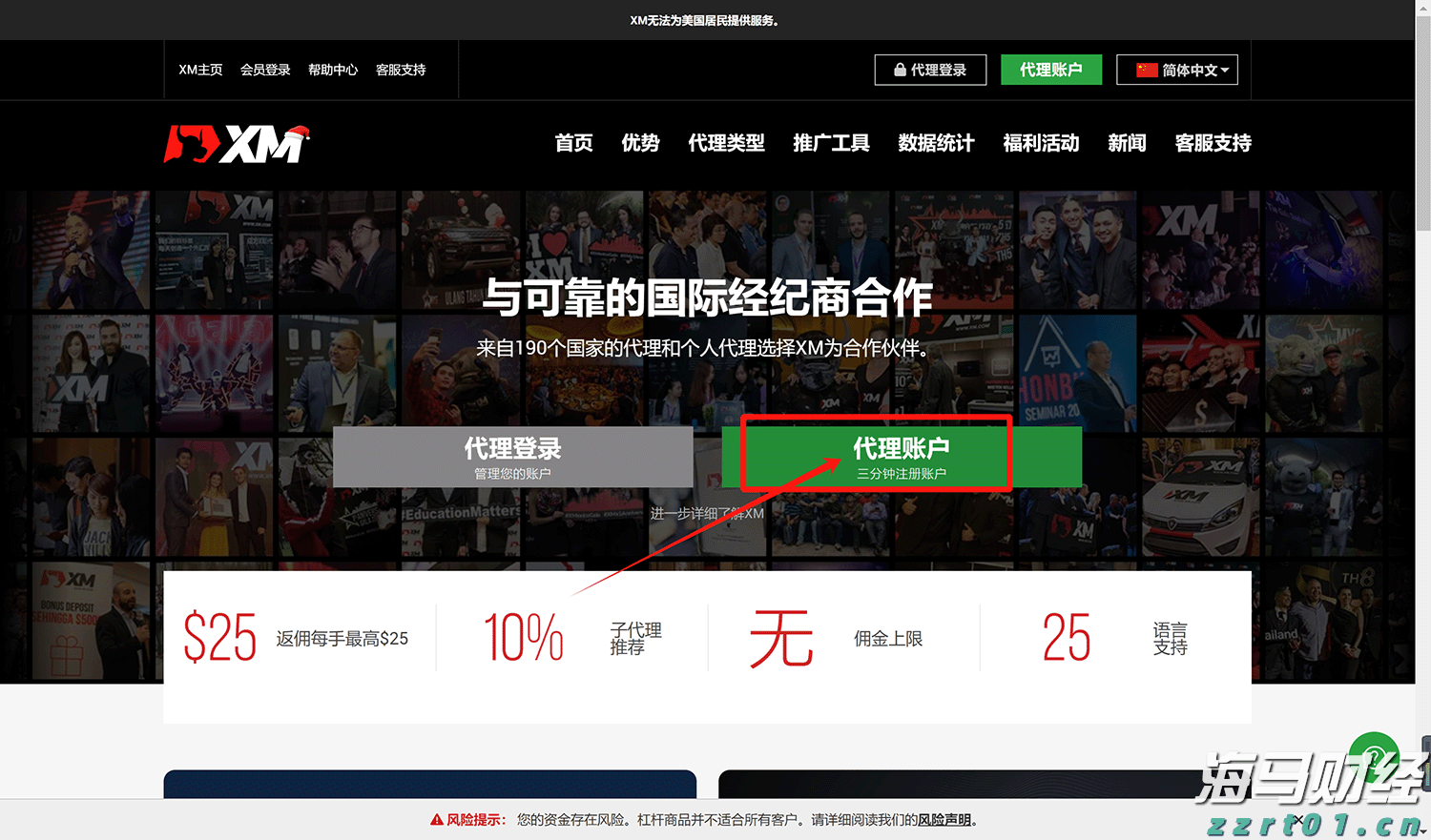 中信银行：加速科技成果转化落地 金融创新直达科技研发最前沿