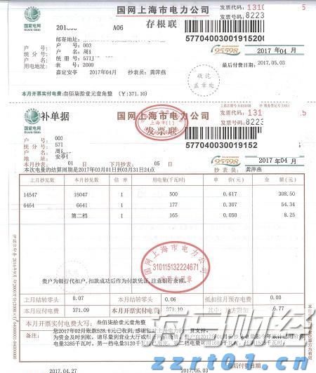 2025中国平安“妈妈的针线活”年度焕新计划在深启动