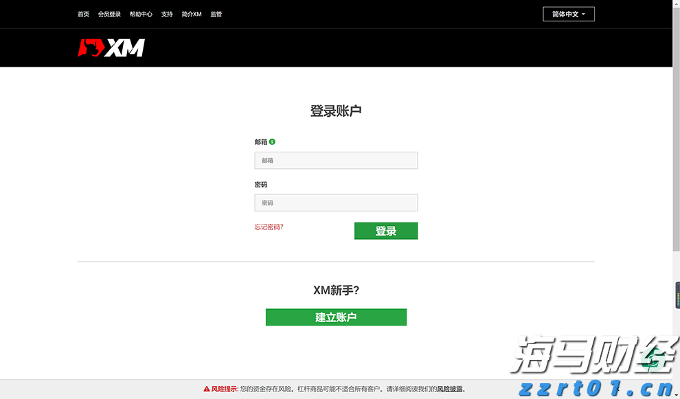 解锁新市场!梅州观赏鱼 “游” 进马来西亚