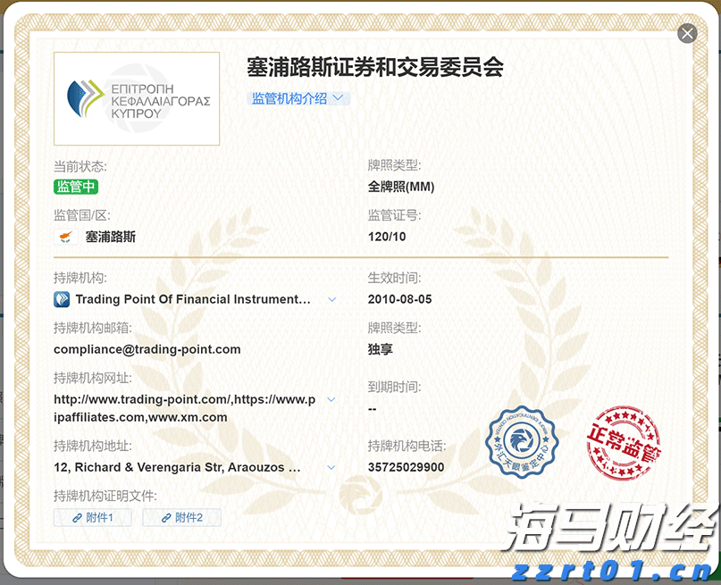 兴业银行合肥分行成功承销全国首批科技创新债券