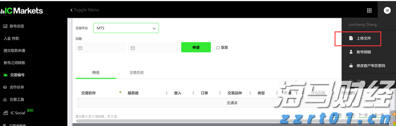 “重温经典”频道进养老机构活动举行