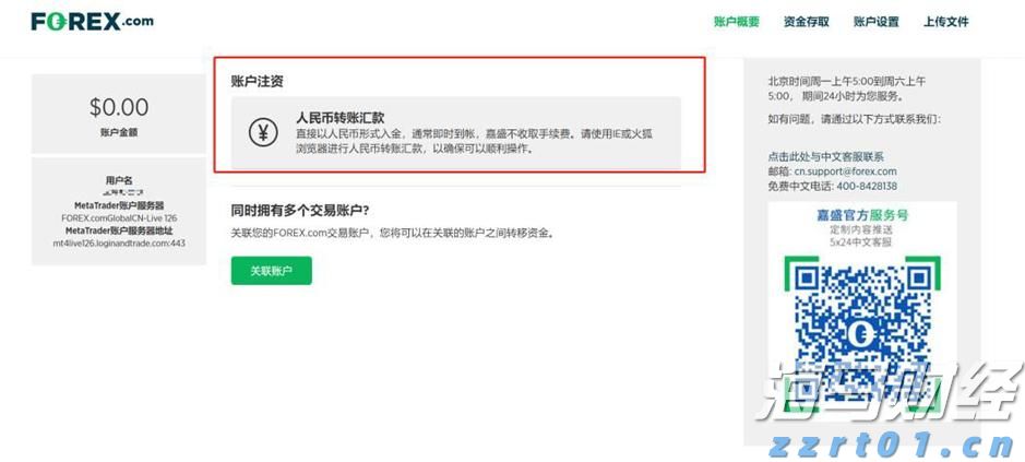 全球最强独角兽诞生！OpenAI拟出售60亿美元员工股权，估值达5000亿美元