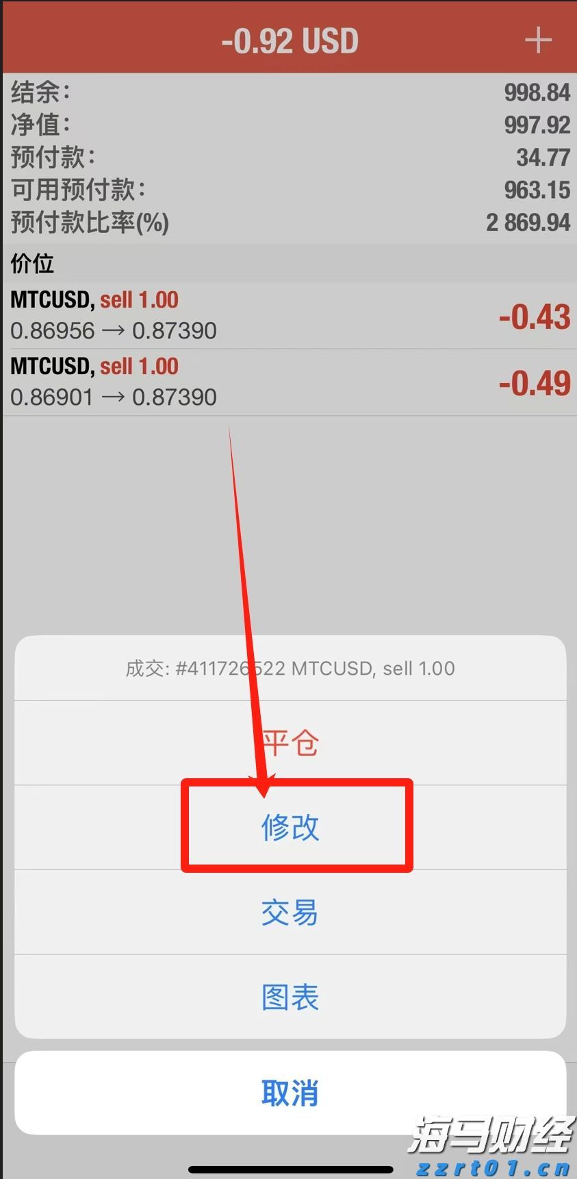 梨园戏《董生与李氏》献艺澳门