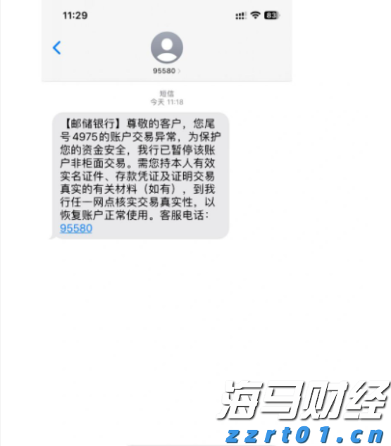 福建省首个“海上120”在连江启用