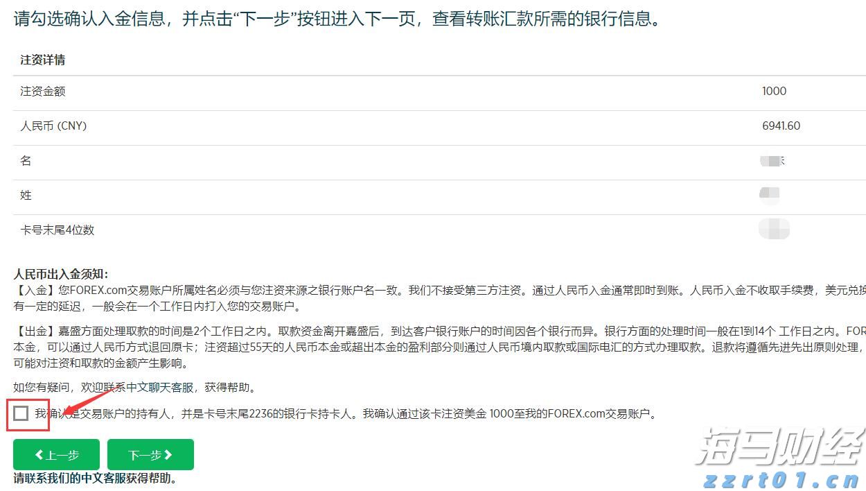 前三季度福建口岸出入境旅客超572万人次