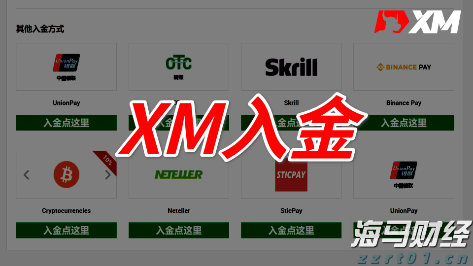 国家一体化算力网络京津冀枢纽张家口算力中心有望下月投运