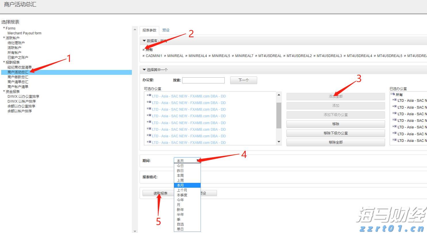 福建省新增63家省级专精特新中小企业