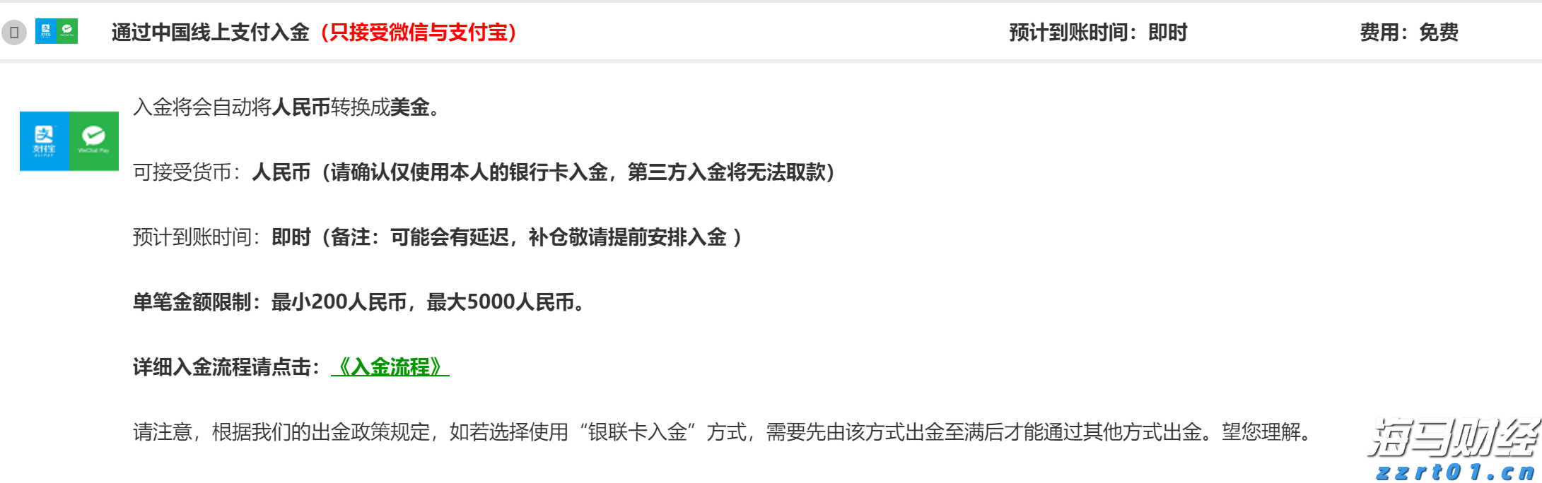 梨园戏《董生与李氏》献艺澳门