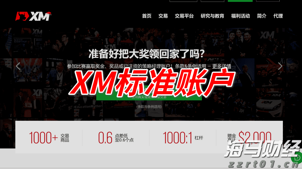 联合国粮农组织：全球食品价格因肉类与植物油上涨而创新高