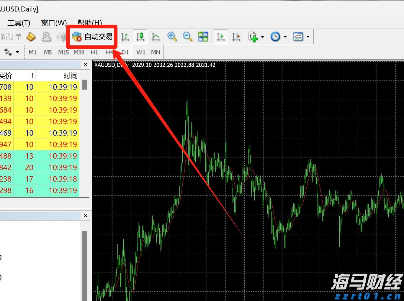 塔牌集团预计上半年净利润同比增长80%