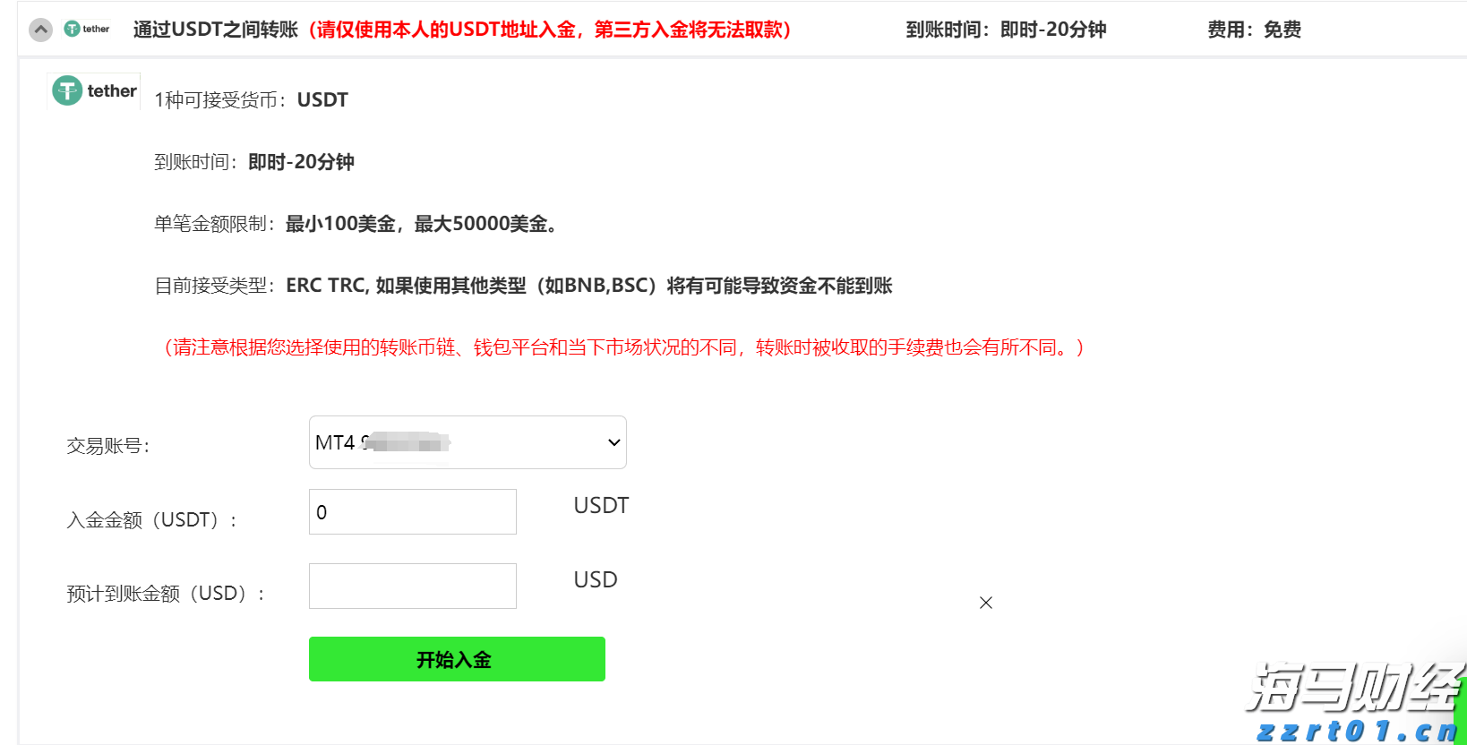 张家口市运动员在省拳击锦标赛获得1金1银1铜