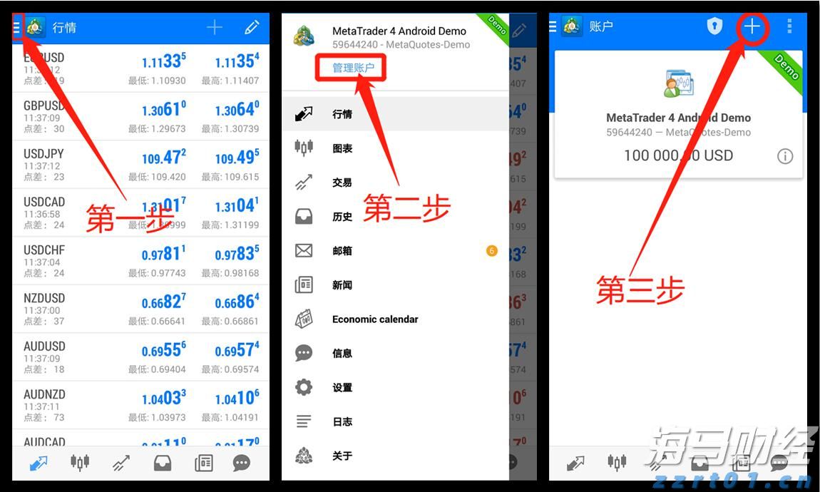 国泰航空(00293)发布中期业绩 股东应占溢利36.51亿港元 同比增长1.1% 中期息每股20港仙
