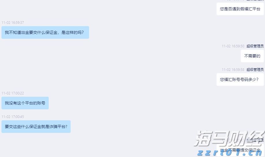 小学生看哥哥们踢十五运会足球赛,一声声加油稚嫩却嘹亮