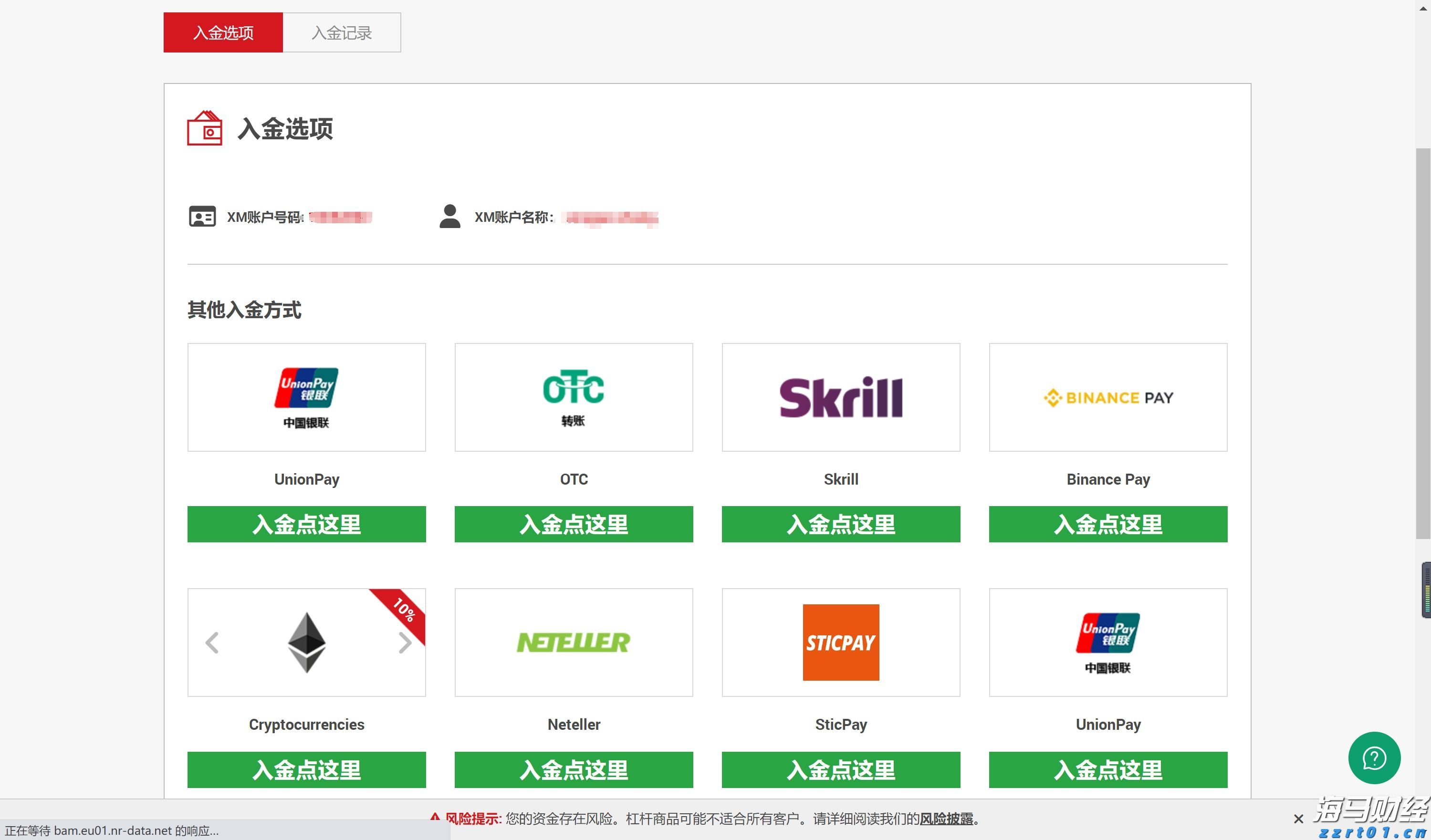 世界气象组织：极端高温席卷欧洲