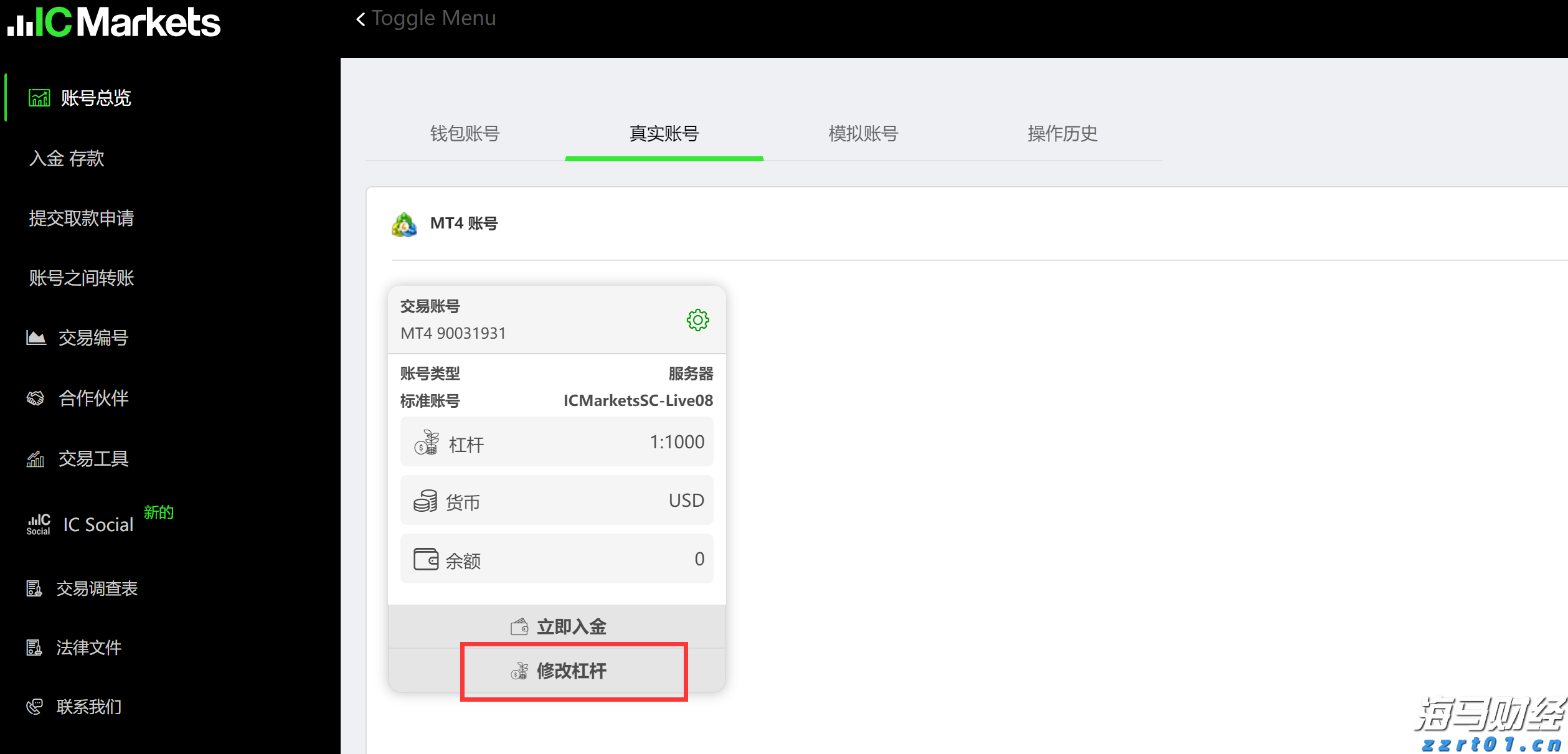 我国95%以上三级公立中医医院设有儿科