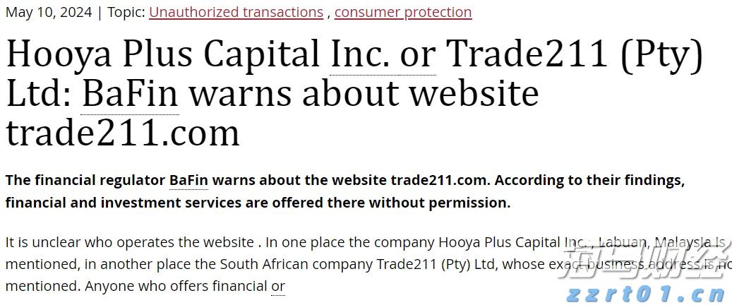 浔郁春光好 田间育苗忙