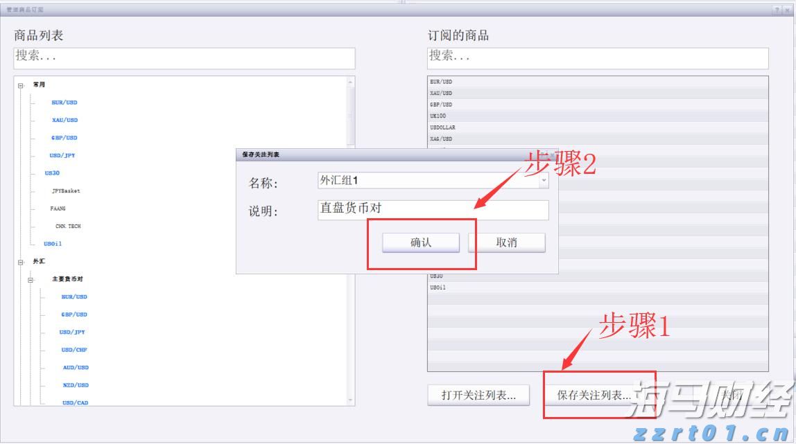 闽西汉剧新编历史剧《王景弘》在龙岩首演