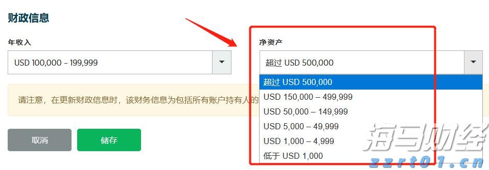 美股前瞻 | 三大股指期货普涨 谷歌、特斯拉将发布财报
