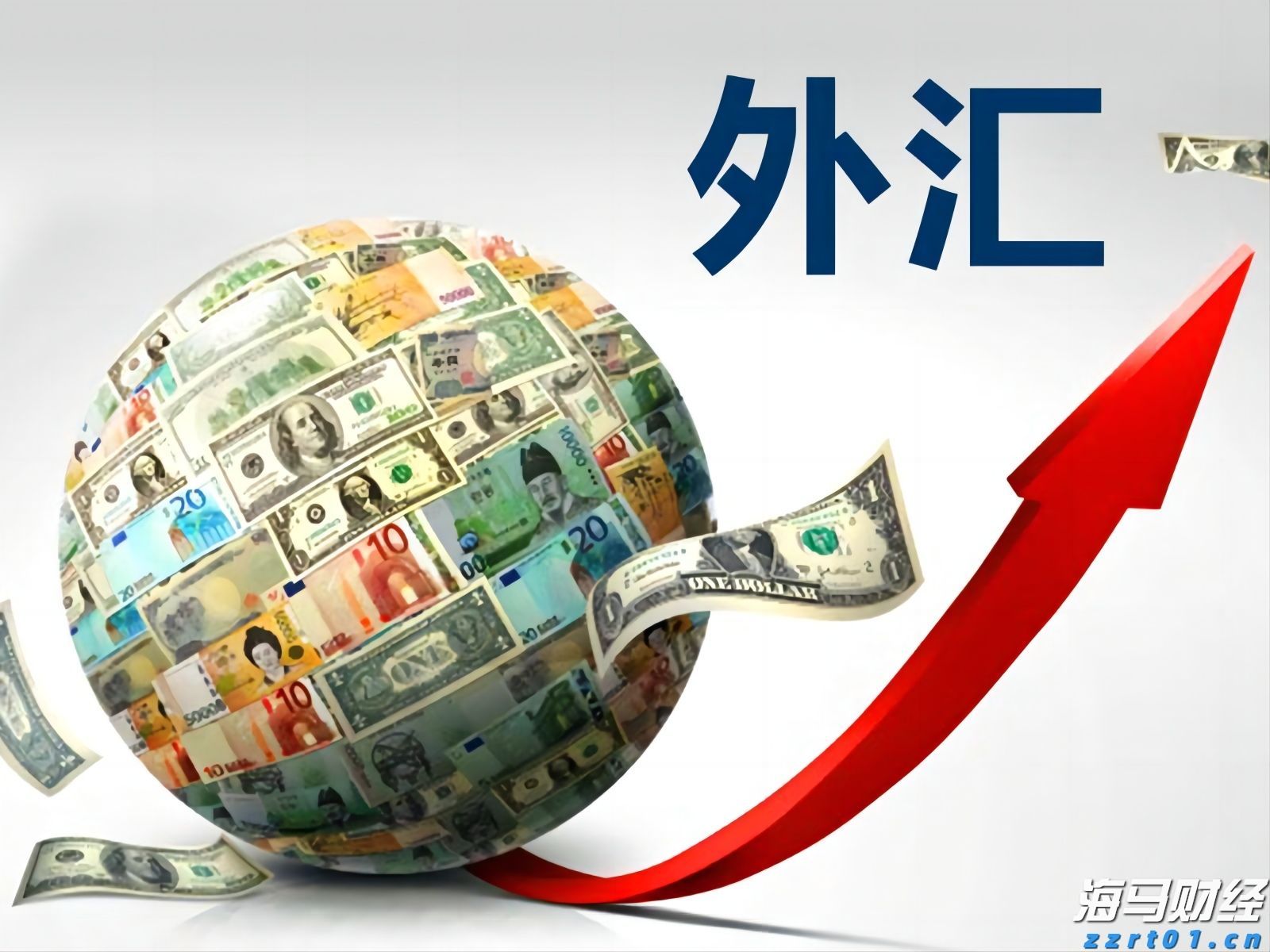 全国档案查询利用服务平台移动端APP上线