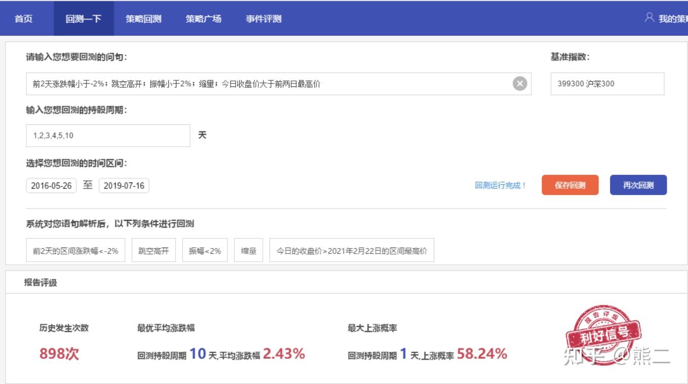 福建省新增63家省级专精特新中小企业