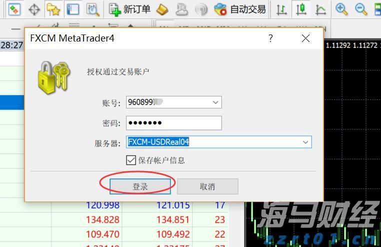 闽将陈露颖打破世界青年纪录