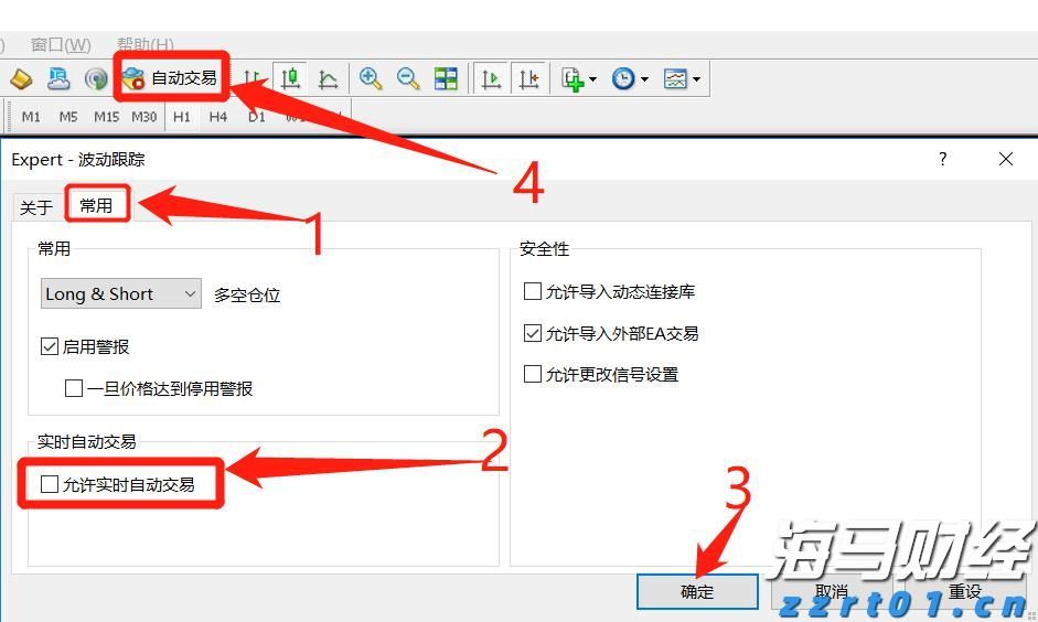 中美经贸会谈在瑞典斯德哥尔摩举行