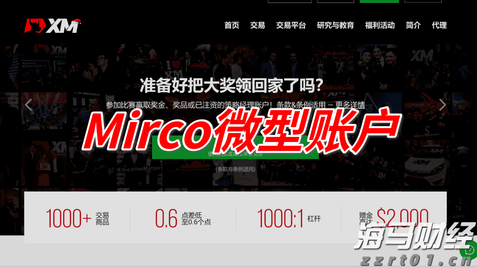 广东水利加强科学调度应对汛情 各地水库拦蓄洪水超12亿立方米