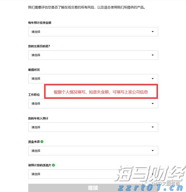 闽西汉剧新编历史剧《王景弘》在龙岩首演