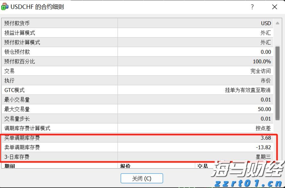 美国火箭制造商Firefly Aerospace(FLY.US)IPO定价45美元/股超预期 今晚登陆纳斯达克