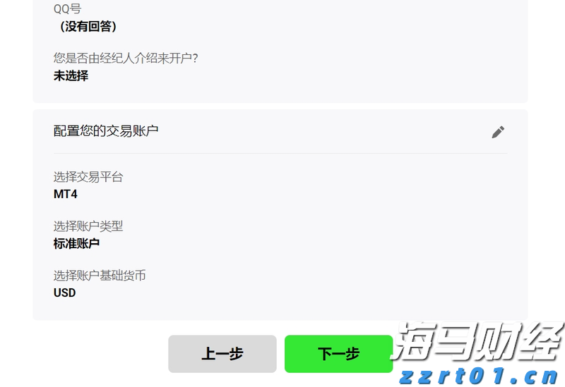 广东全面开展医共体医保支付改革 可申请“医保包干”